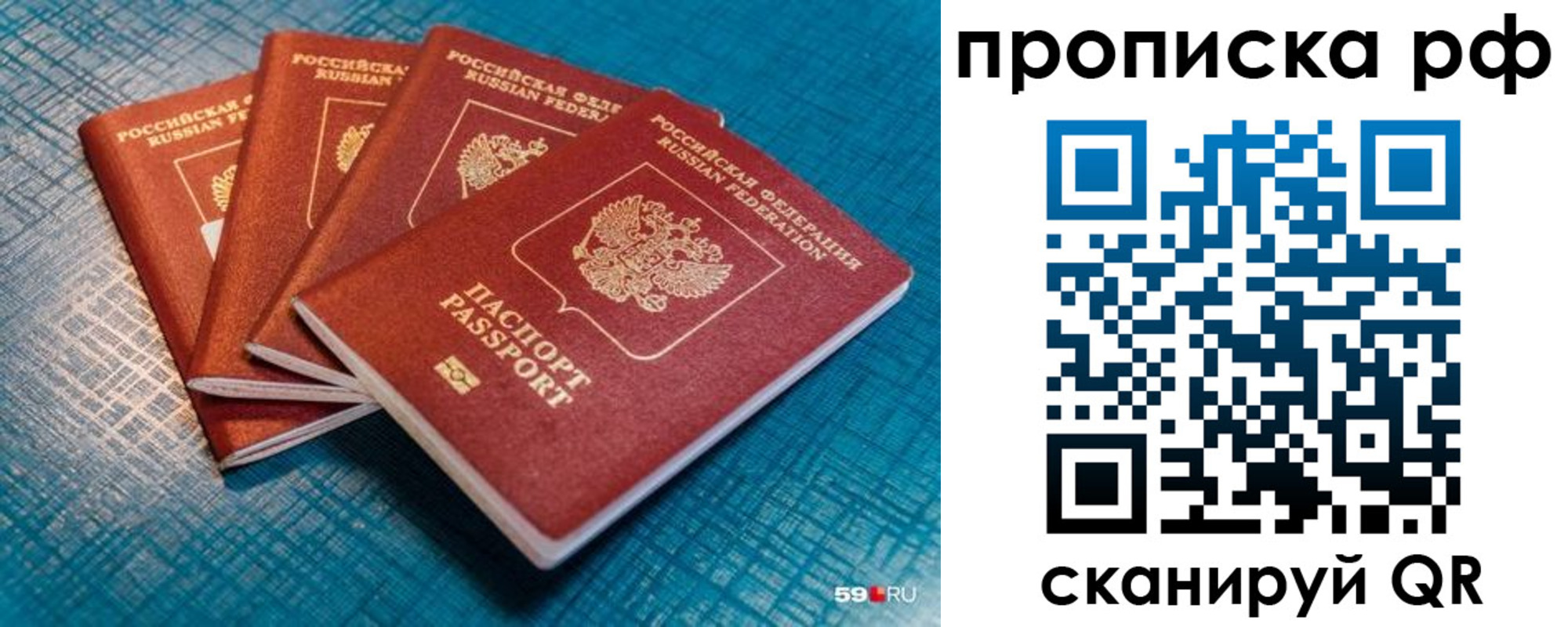 где прописаться в Лагани