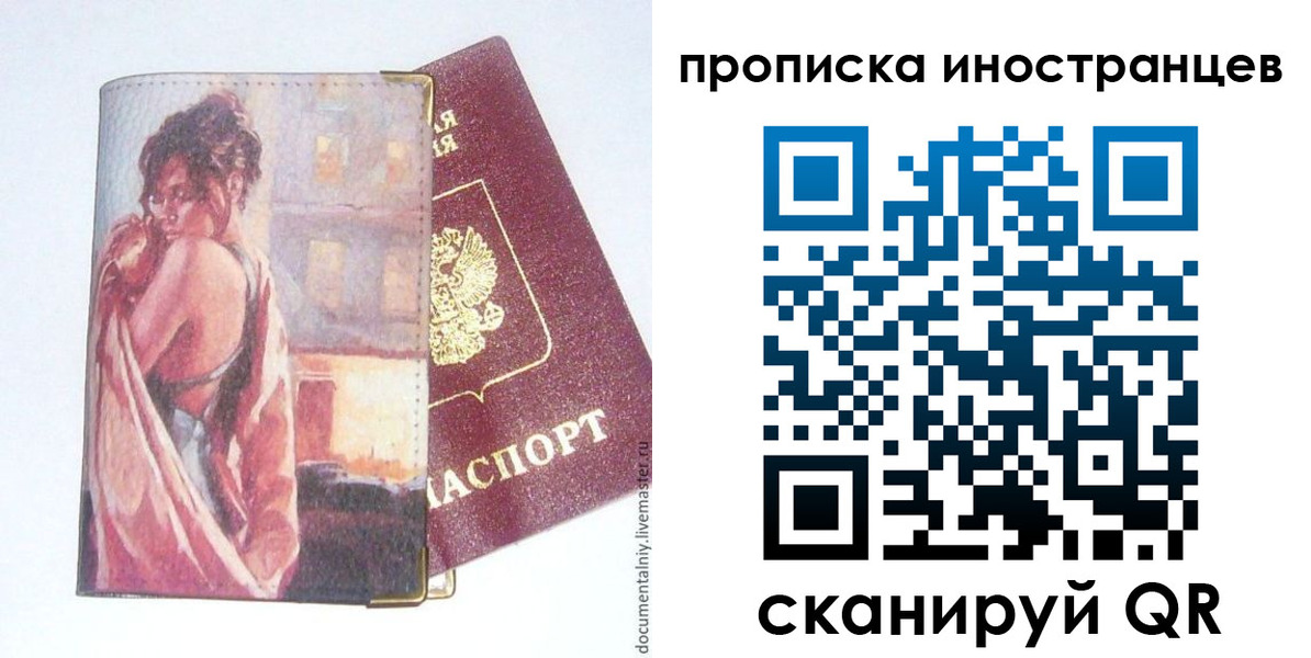 регистрация в Лагани