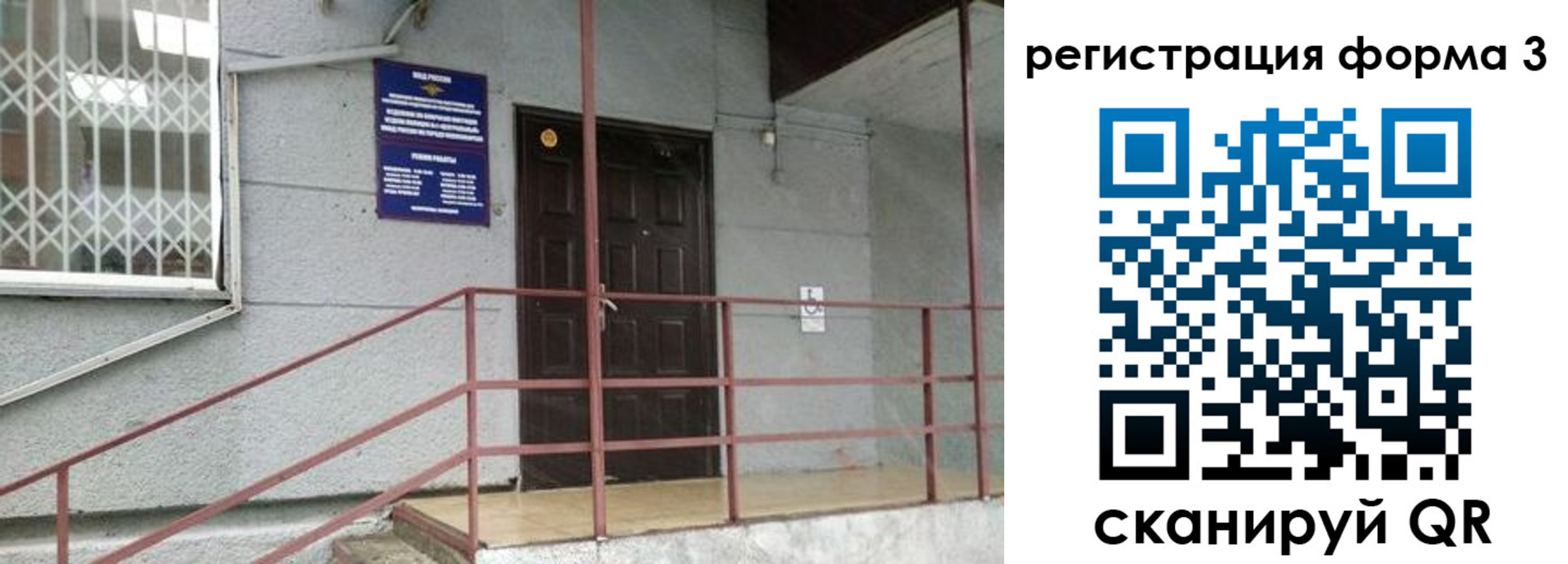 временная регистрация госуслуги в Лагани