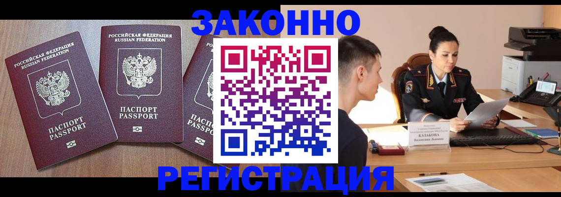 найти адрес прописки в Лагани