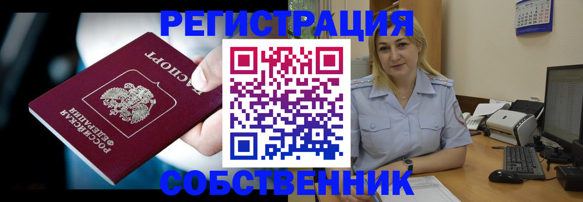 где прописаться в Лагани